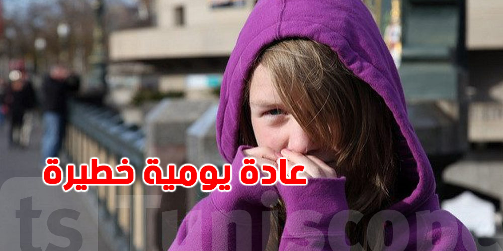 عادة يومية نعملوها كل يوم تتسبب في برشا أمراض..شنّوة هي؟