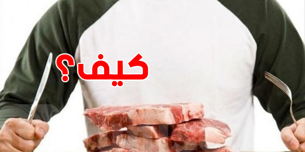 ما تغلطش في العيد'': كيف تحافظ على صحتك إذا كنت مريض سكري، ضغط أو قلب؟''