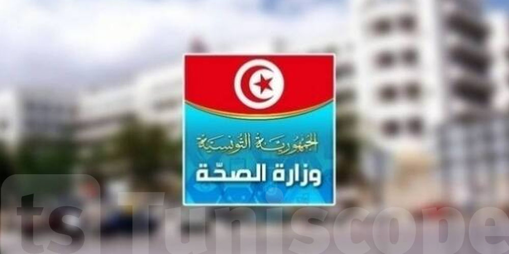 وزارة الصحة تُعلن رزنامة اختبار اختيار المراكز للمقيمين في الطب