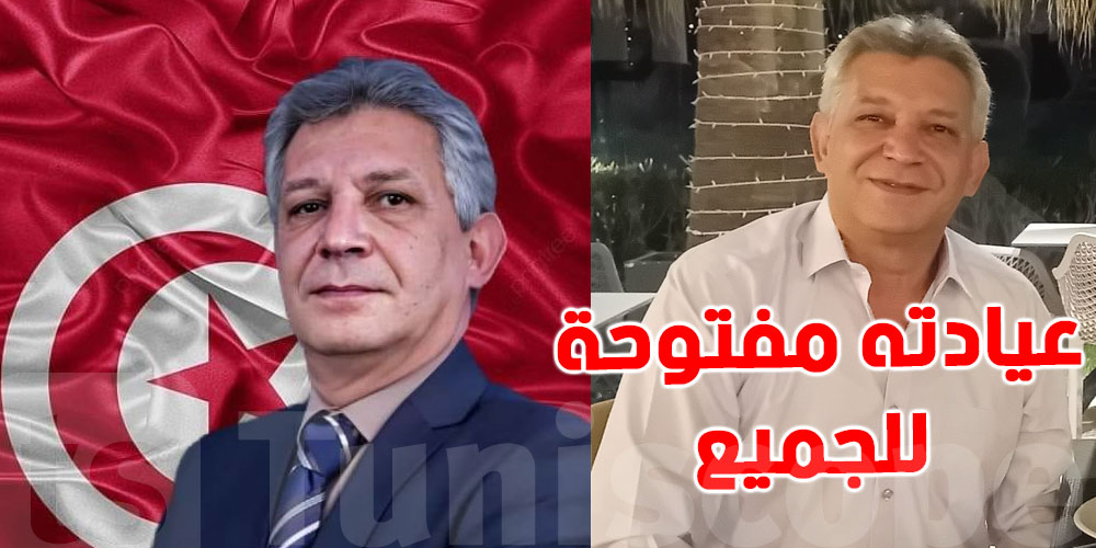 الدكتور رياض بن رمضان :''  كل مريض ظروفه المادية لا تسمح له بالذهاب إلى المستشفى..أنا على استعداد لمداوته مجانا''