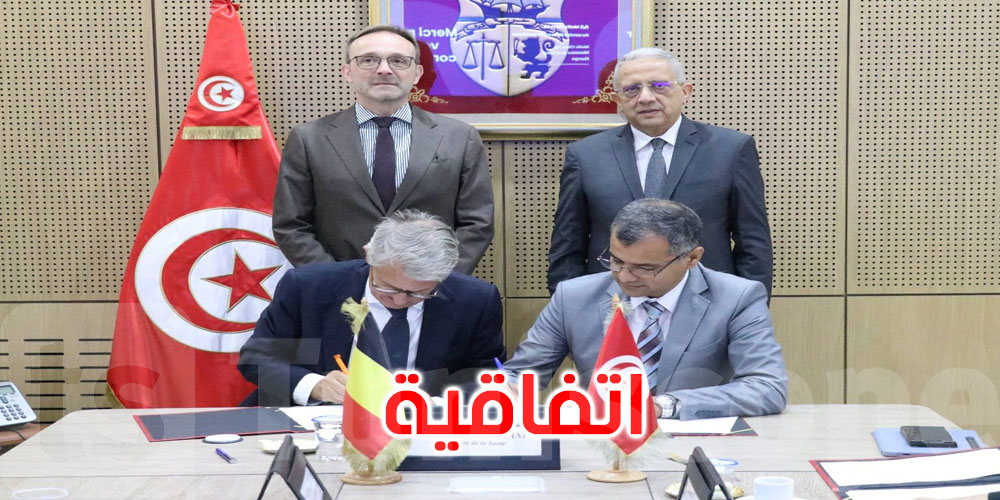 اتفاقية تونسية بلجيكية لتوفير وحدات لتنقية الهواء بالمستشفيات العمومية: التفاصيل