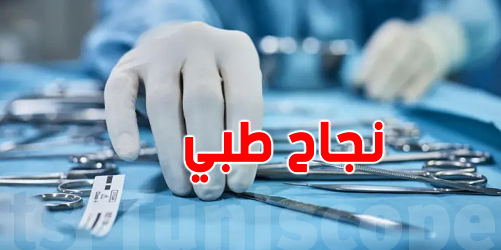 لأول مرة في تونس.. استعمال جهاز ''LifePort'' في زراعة الكلى