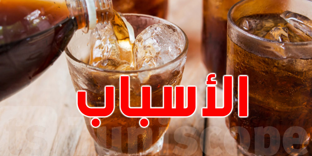 احذر بدء ''شقان فطرك'' بهذا المشروب