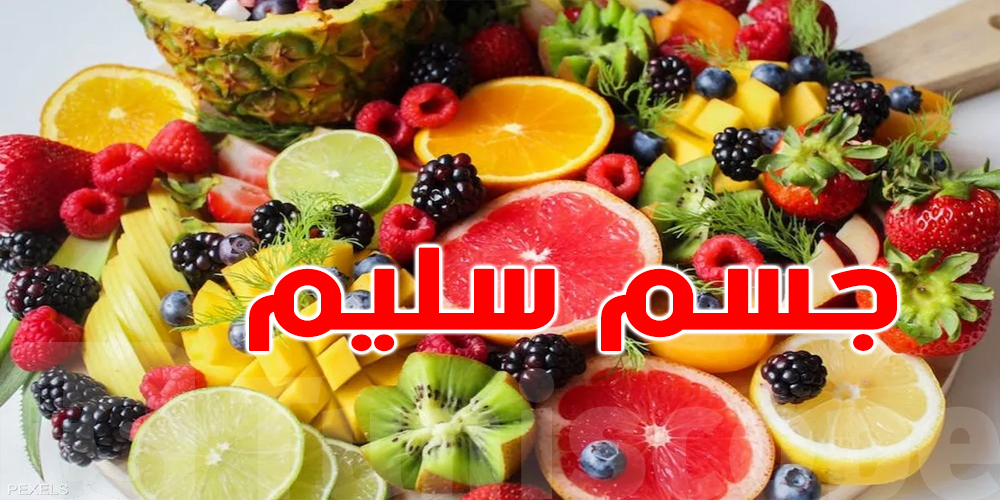 موش كان قداش تضعاف.. حتى شنوا تاكل يفرّق! دراسة تكشف السر