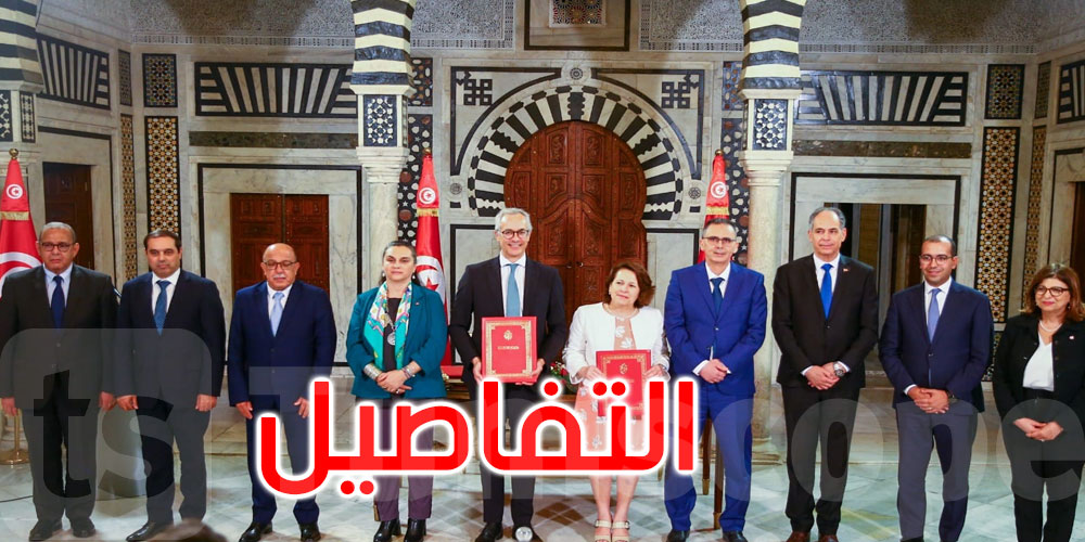 ماذا في مذكرة التفاهم بين الجمهورية التونسية والمجمع السعودي ‘أكوا باور’؟
