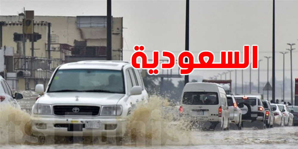بعد الفيضانات العارمة الي ضربت جدة والمدينة و تتسببت في خسائر..هل تونس معنية..هذه التفاصيل 