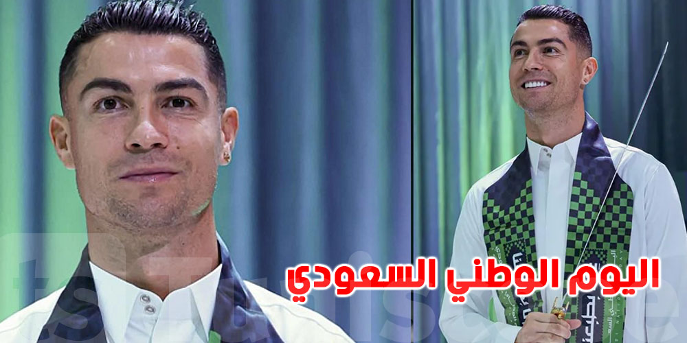 رونالدو يوجّه رسالة مؤثرة بمناسبة اليوم الوطني السعودي