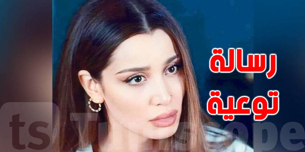 سارة التونسي: سعيدة برسالة المخدرات في ''فلوجة''