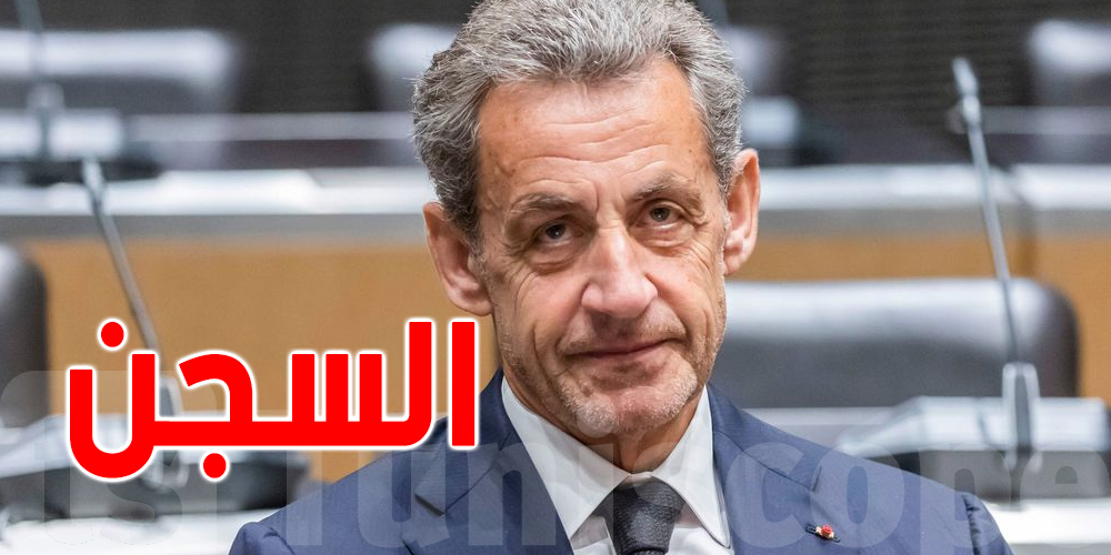  باريس: هل سيتم الافراج عن ساركوزي ؟