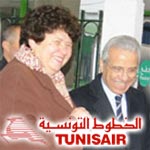 Qui est Mme Sarra Rejeb, nouvelle PDG de Tunisair ?