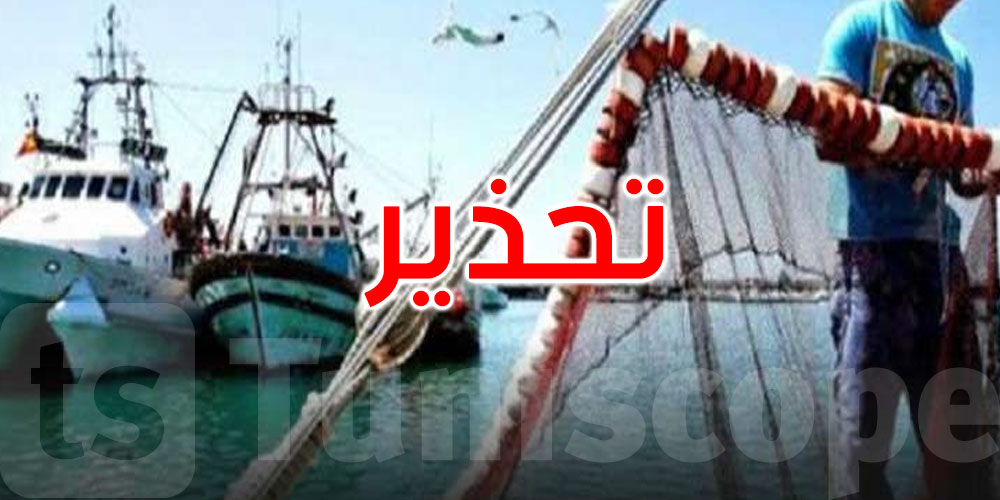 عاجل: وزارة الفلاحة تحذّر التونسيين من سمك ''ميّت''