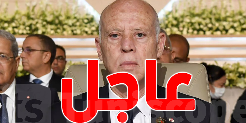 رسمي في تونس : قيس سعيد يعين مستشارة جديدة  