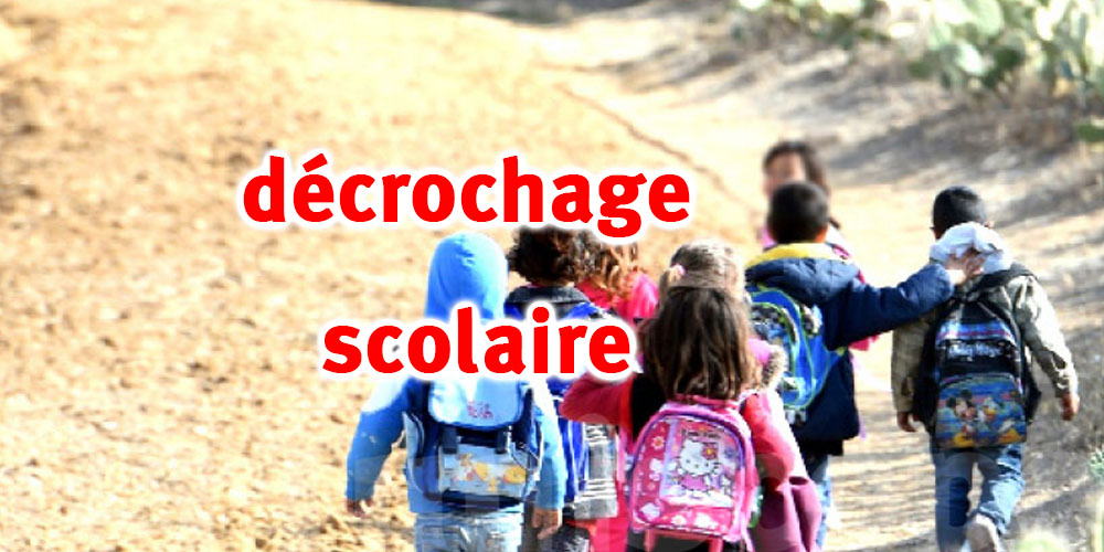 Détails des conditions permettant aux mères d'élèves menacés de décrochage scolaire d'obtenir des sources de revenu