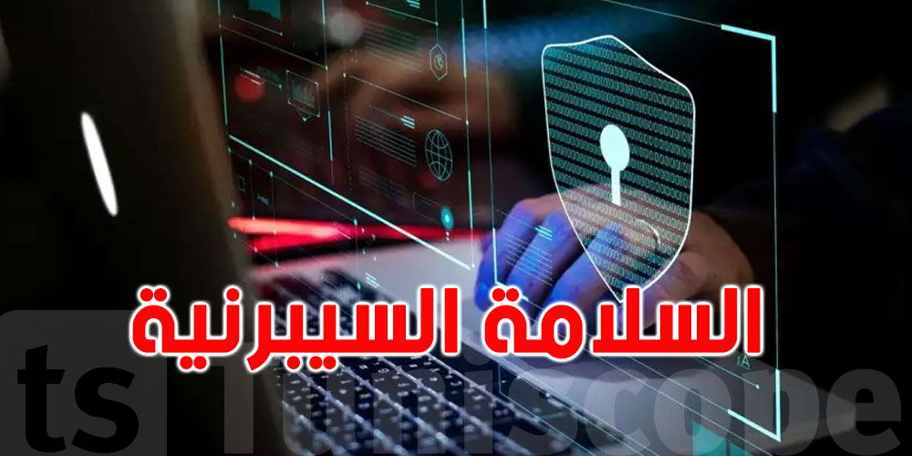 كفاءات تونسية في المراتب الأولى على مستوى القدرة التنافسية في العالم