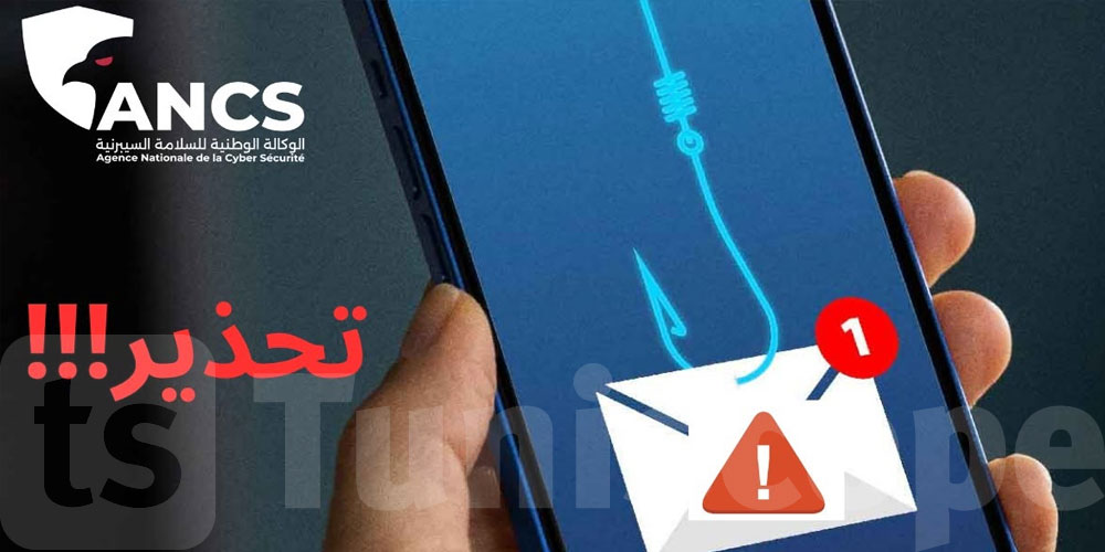 عاجل: وكالة السلامة السيبرنية تحذّر: رسائل احتيالية توهم بمخالفات مرورية لاستدراج الضحايا 