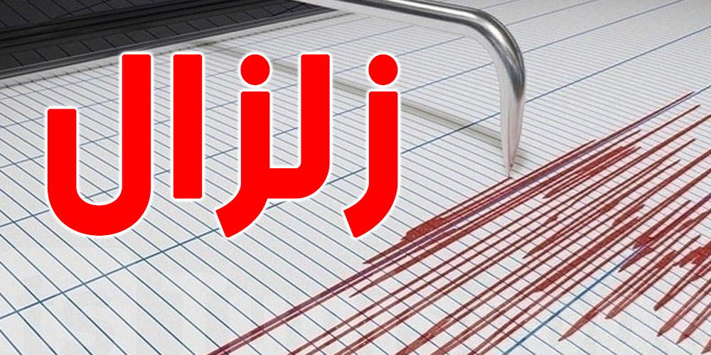 زلزال بقوة 4.9 درجات يضرب بحر إيجة غرب تركيا