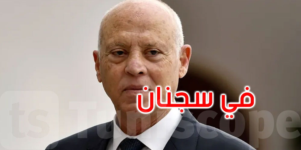 رئيس الجمهورية في زيارة غير معلنة إلى سجنان: التفاصيل