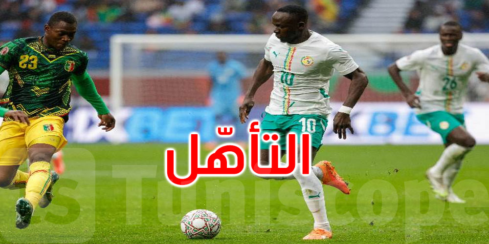 عاجل: منتخب السنغال يتأهل إلى نصف نهائي الـ’كان’