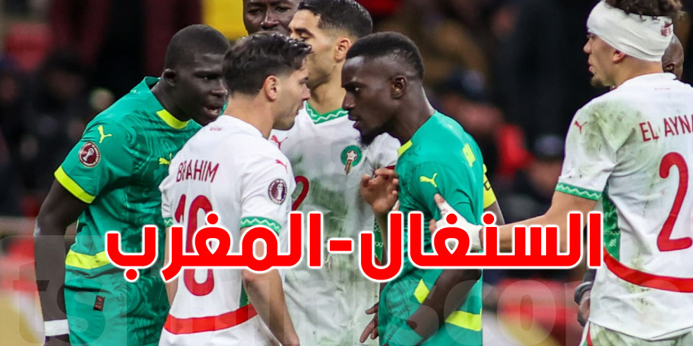 عاجل : كاس تقبل شكوى السنغال وتجمد قرار كاف بمنح كأس أفريقيا