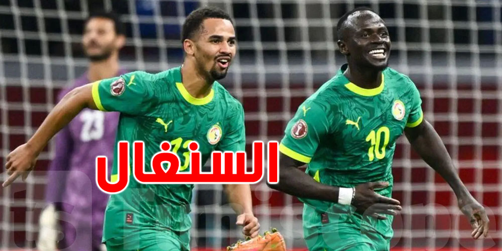 عاجل: بيان ناري من السنغال يضع ''الكاف'' تحت الضغط