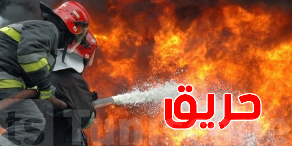 صفاقس : حريق بمغازة لبيع المحروقات