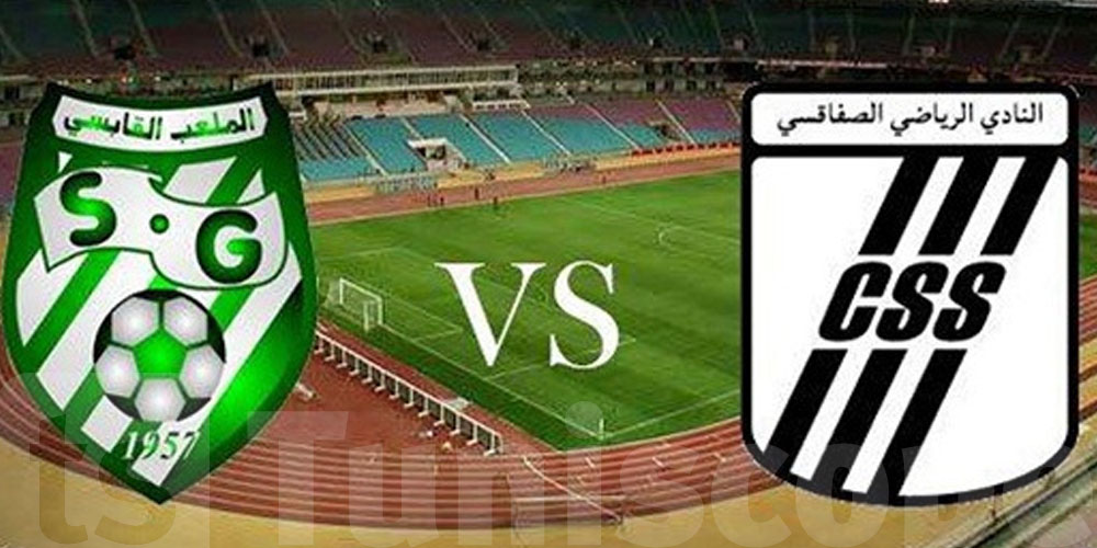 عاجل : كأس تونس... طرح تذاكر مباراة النادي الصفاقسي والملعب القابسي إنطلاقا من اليوم