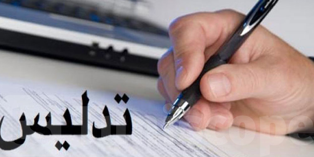 صفاقس: تفكيك عصابة تلمذية مختصة في تدليس الشهائد الطبية وترويجها بالمعاهد