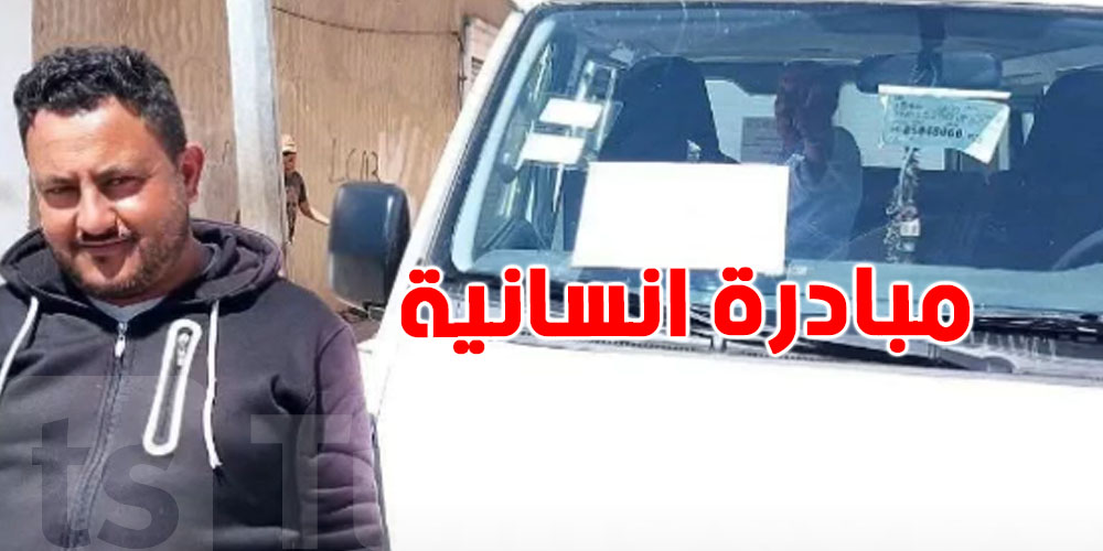 مبادرة إنسانية في جبنيانة: سائق نقل ريفي يرافق تلاميذ البكالوريا مجانًا