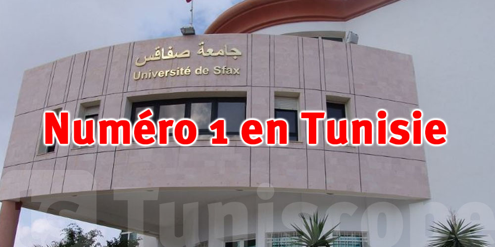 Université de Sfax : Numéro 1 en Tunisie