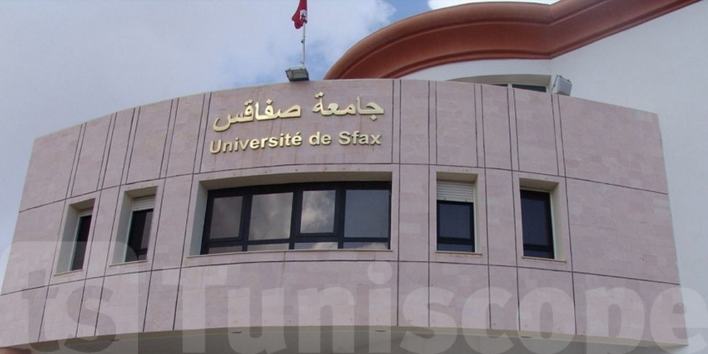 فخر تونس: جامعة صفاقس تحقق مرتبة عالمية كبيرة