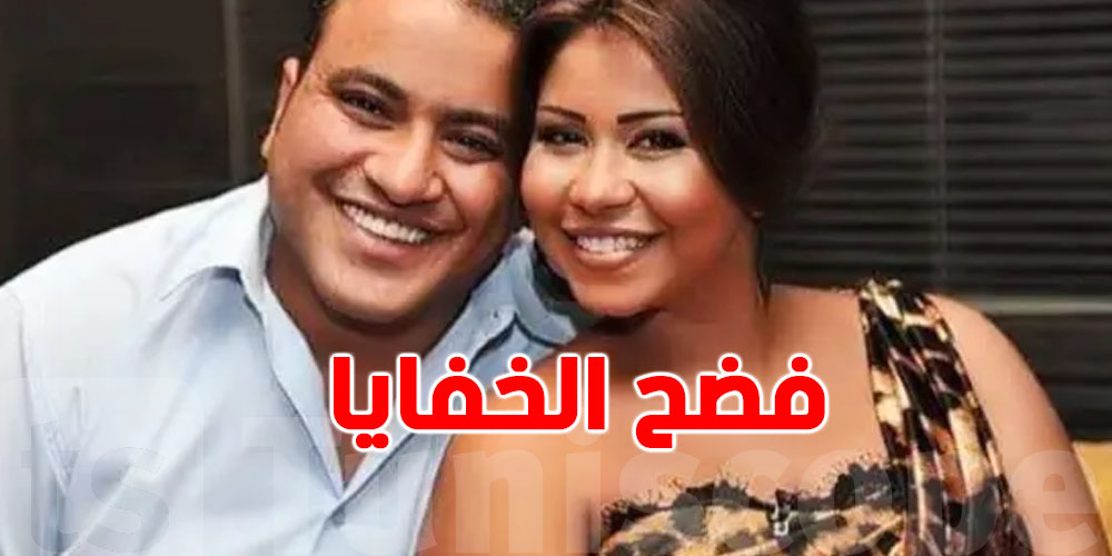 انفجار الغضب العائلي: شقيق شيرين يفضح أسرار الزواج والصراعات الداخلية