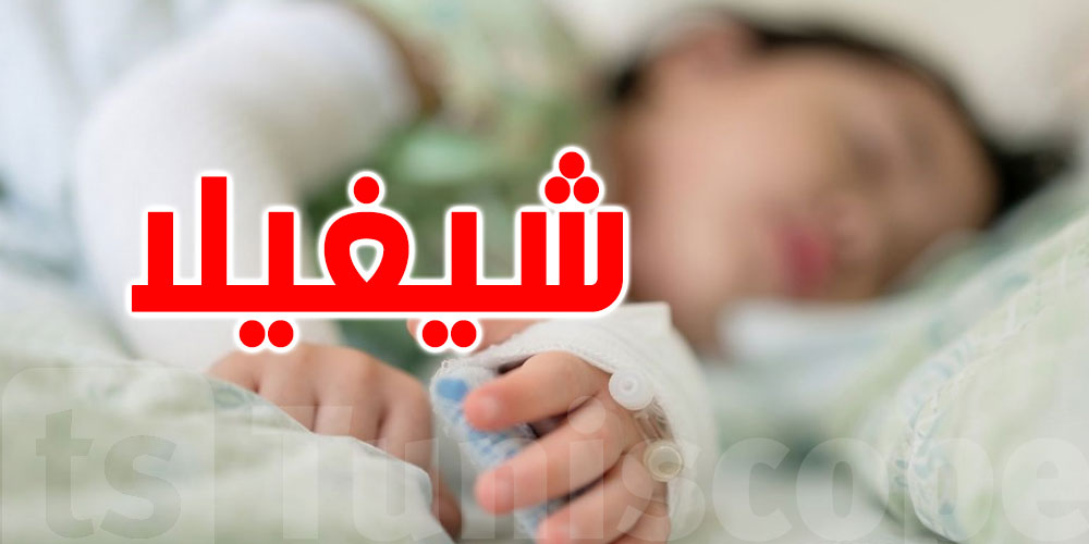 إحداهما لرضيع: إصابتان بجرثومة ''شيغيلا'' في مدنين