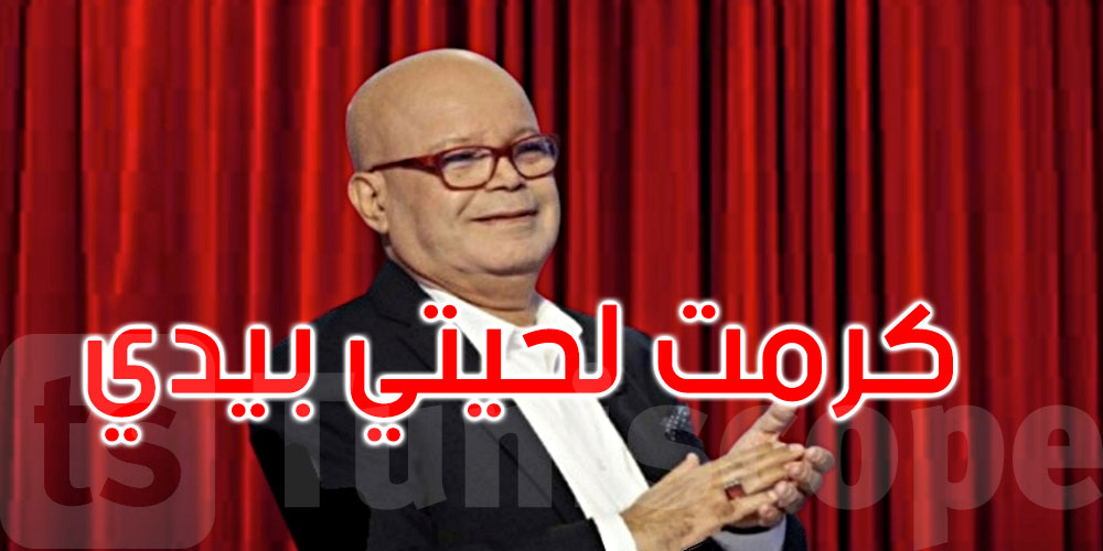 مقداد السهيلي: أنا ما نيش هاوي وإلا جيت لبارح باش نوري وجهي ونستنى باش يشجعني الجمهور