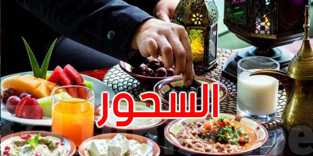  موعد أذان الفجر الثلاثاء 13 رمضان.. شوف وقت السحور والإمساك