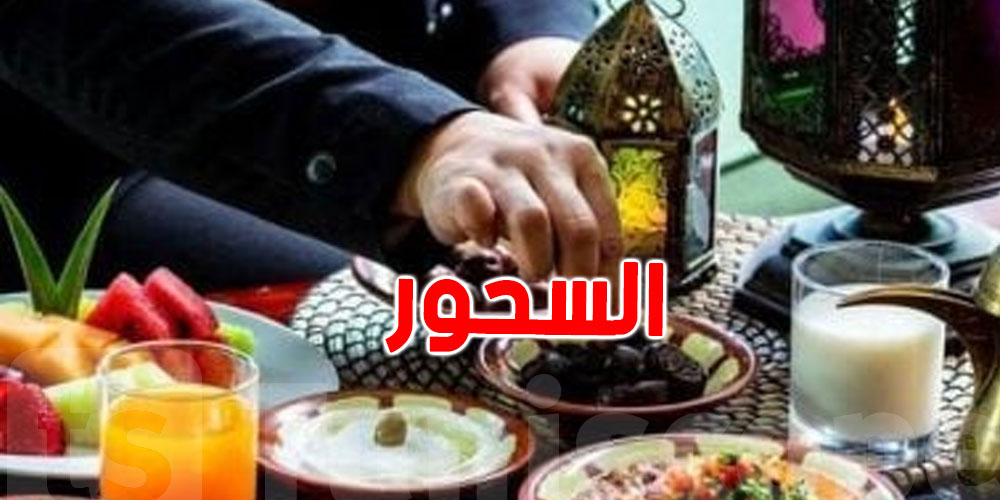  سحور يحمي قلبك ويقيك من تصلب الشرايين