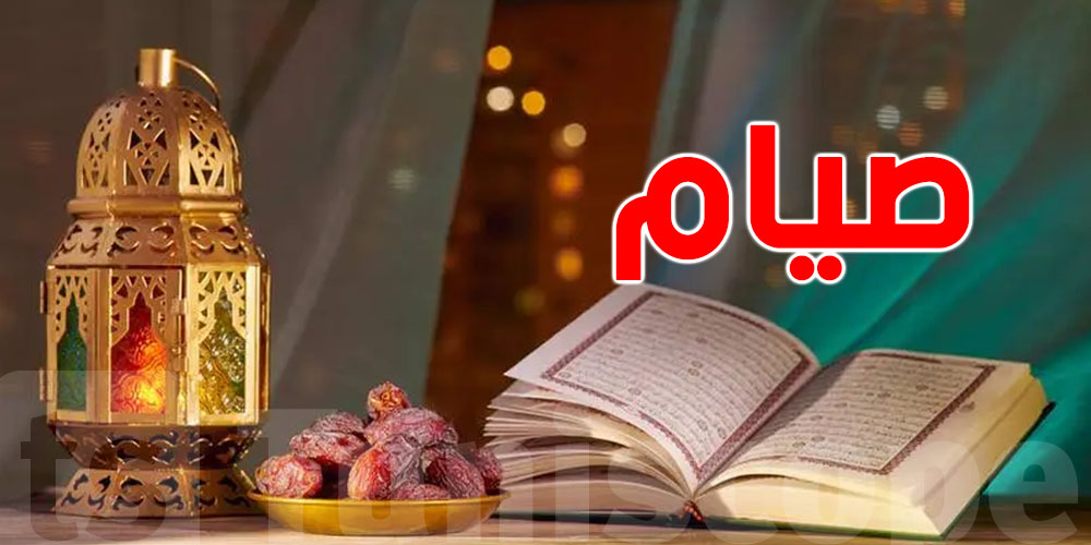 صيام ربيع الثاني: برشا أجر في 3 أيّام برك...أعرفهم