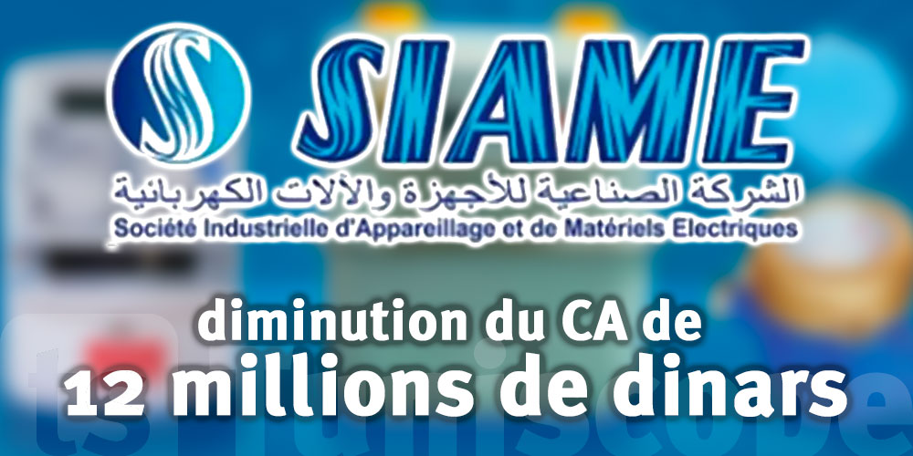 La SIAME enreigstre une diminution du chiffre d’affaires de 12 millions de dinars