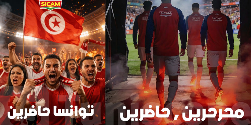 سيكام مع النسور: محرحرين وحاضرين للتحدّي 