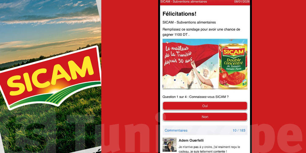 ردوا بالكم من اللعبة : راهي كذبة و مافماش منها