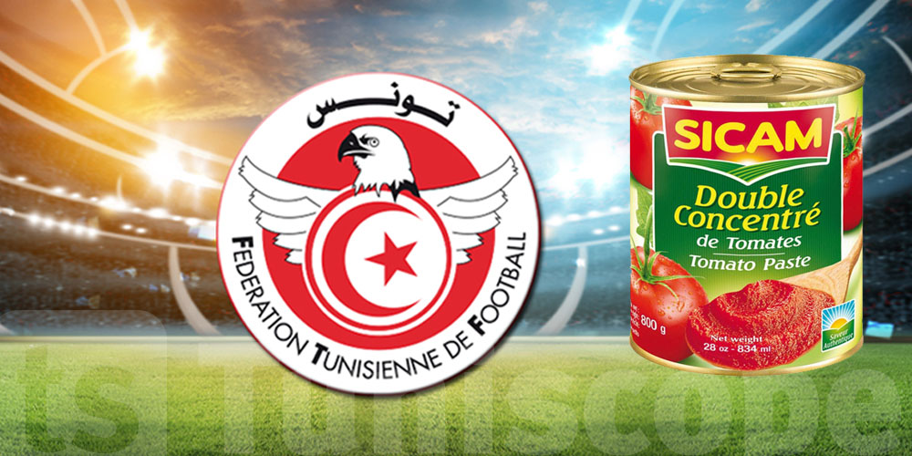  الجامعة التونسية توقع عقد استشهار استراتيجي مع SICAM