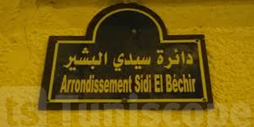 بتعليمات رئاسية…فضاء رياضي جديد قريبًا بسيدي البشير 