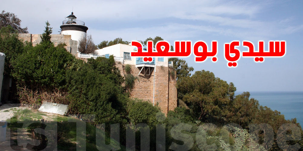 عاجل: دكتور في الجيولوجيا يفسّر للتوانسة علاش هضبة سيدي بوسعيد انزلقت بسبب الأمطار