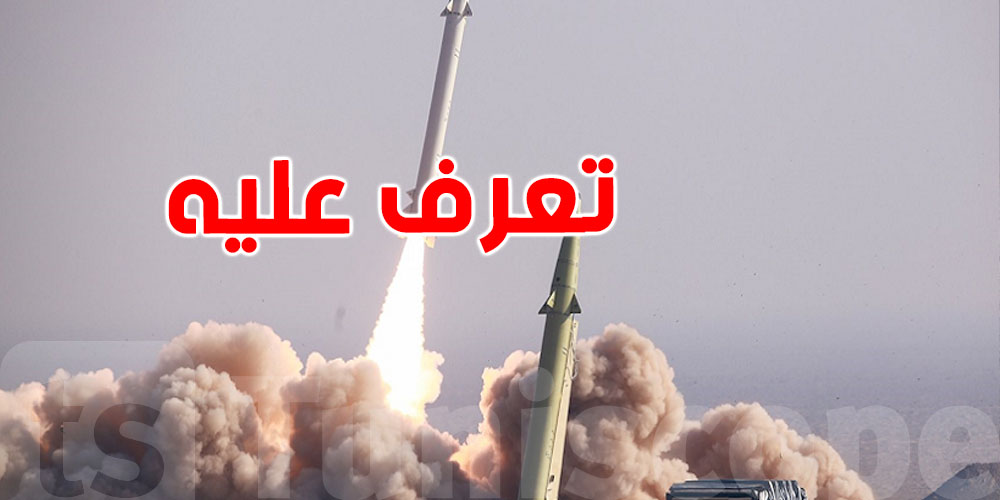 ما هو صاروخ ''سجيل'' الذي استخدمته إيران ضد إسرائيل لأول مرة؟