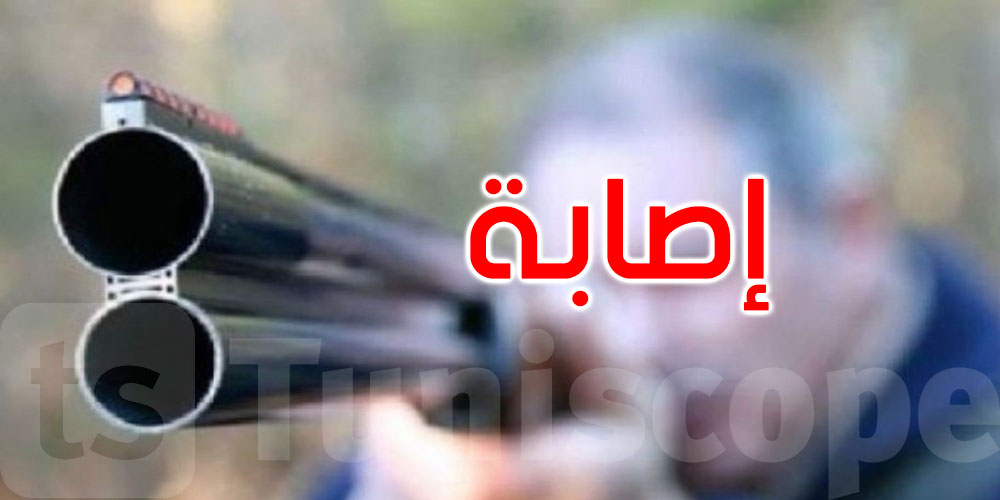 موسم الصيد بسليانة: إصابة مرافق صياد برصاصة... التفاصيل