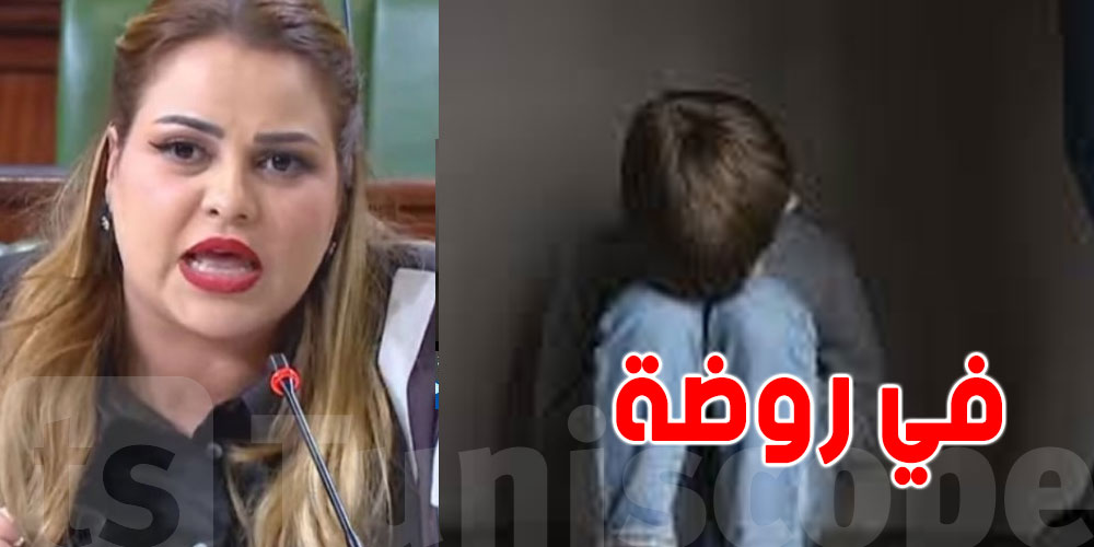 عاجل : صدمة للتوانسة...سيرين مرابط تكشف حكاية الاعتداء الجنسي على طفل في روضة 