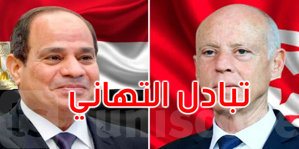 رئيس الجمهورية ونظيره المصري يتبادلان التهاني بمناسبة العيد