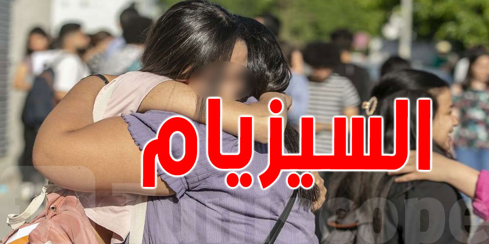 عاجل : 19.20 أعلى معدل في مناظرة السيزيام 2026