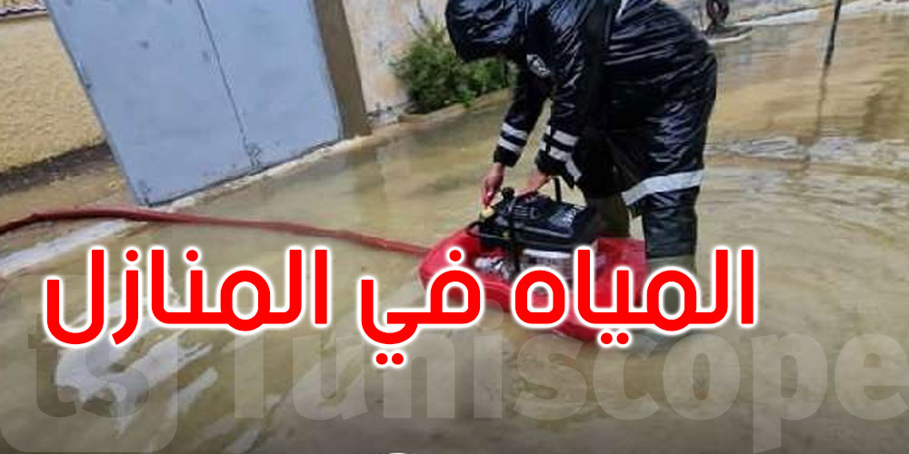 سليمان: مياه الأمطار تتسرب لبعض المنازل والحماية المدنية تتدخل