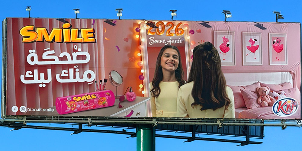 Smile تطلق حملة بداية سنة: ضحكتك قد تربّحك 300 دينار