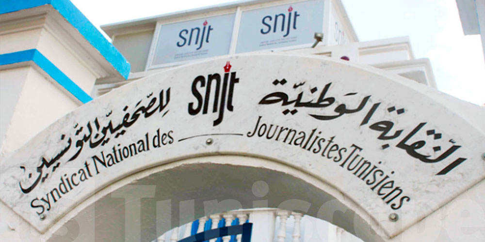 نقابة الصحفيين تندد باختطاف الصحفيين التونسيين وتدعو للتضامن معهم